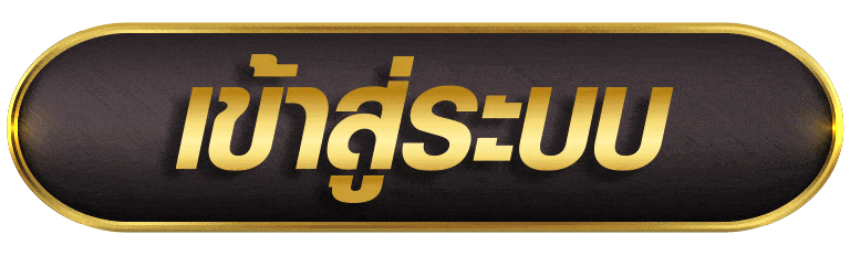 KPLUS88 เข้าสู่ระบบ